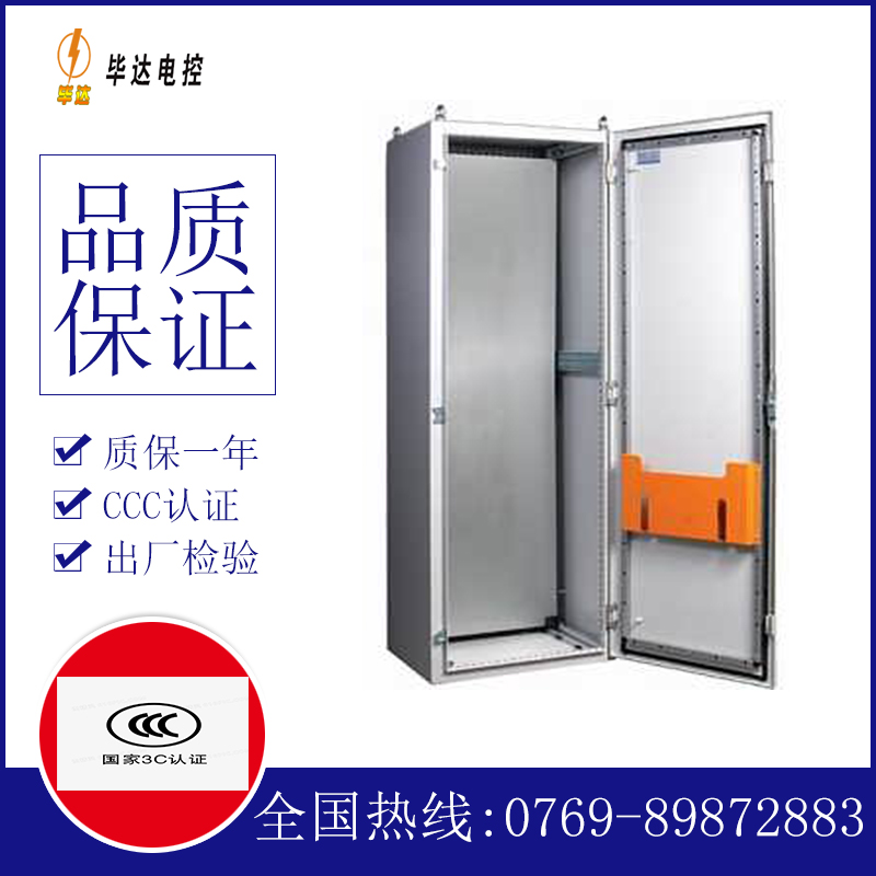 闵行PS柜