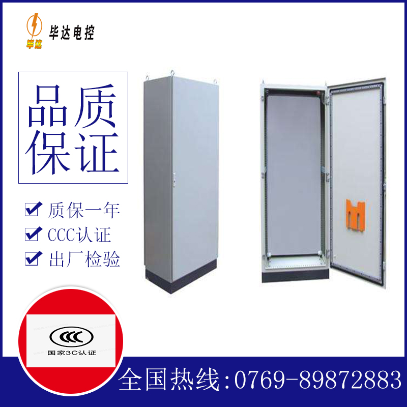 闵行仿威图柜